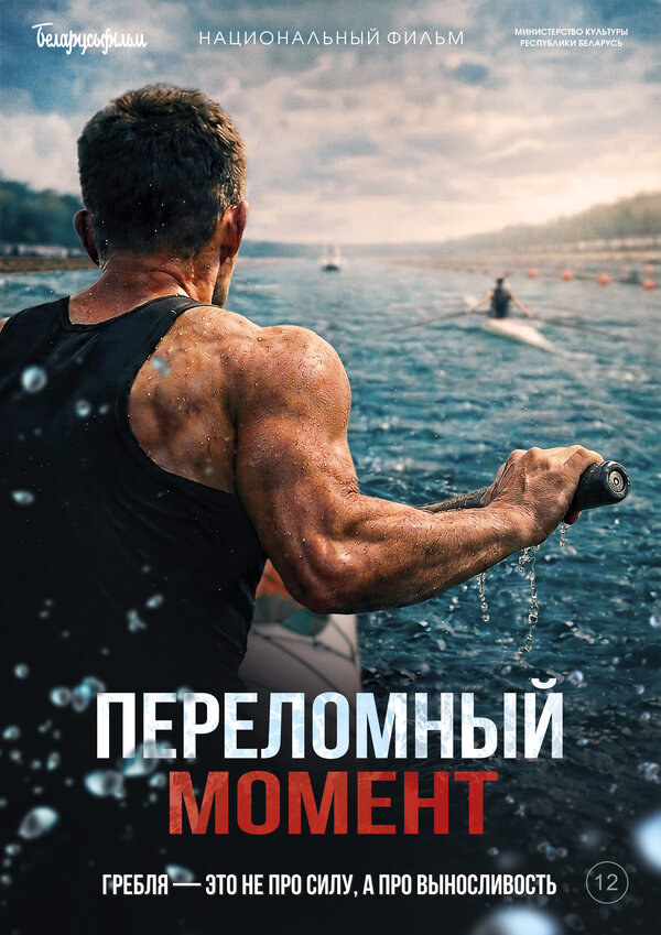 Постер сериала